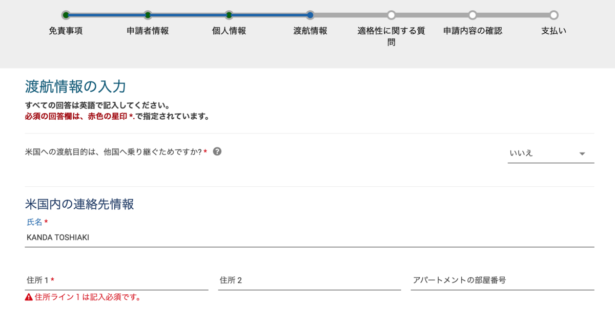 f:id:knnkanda:20191213184544p:plain