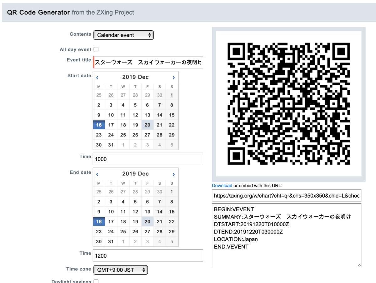 f:id:knnkanda:20191216130946p:plain
