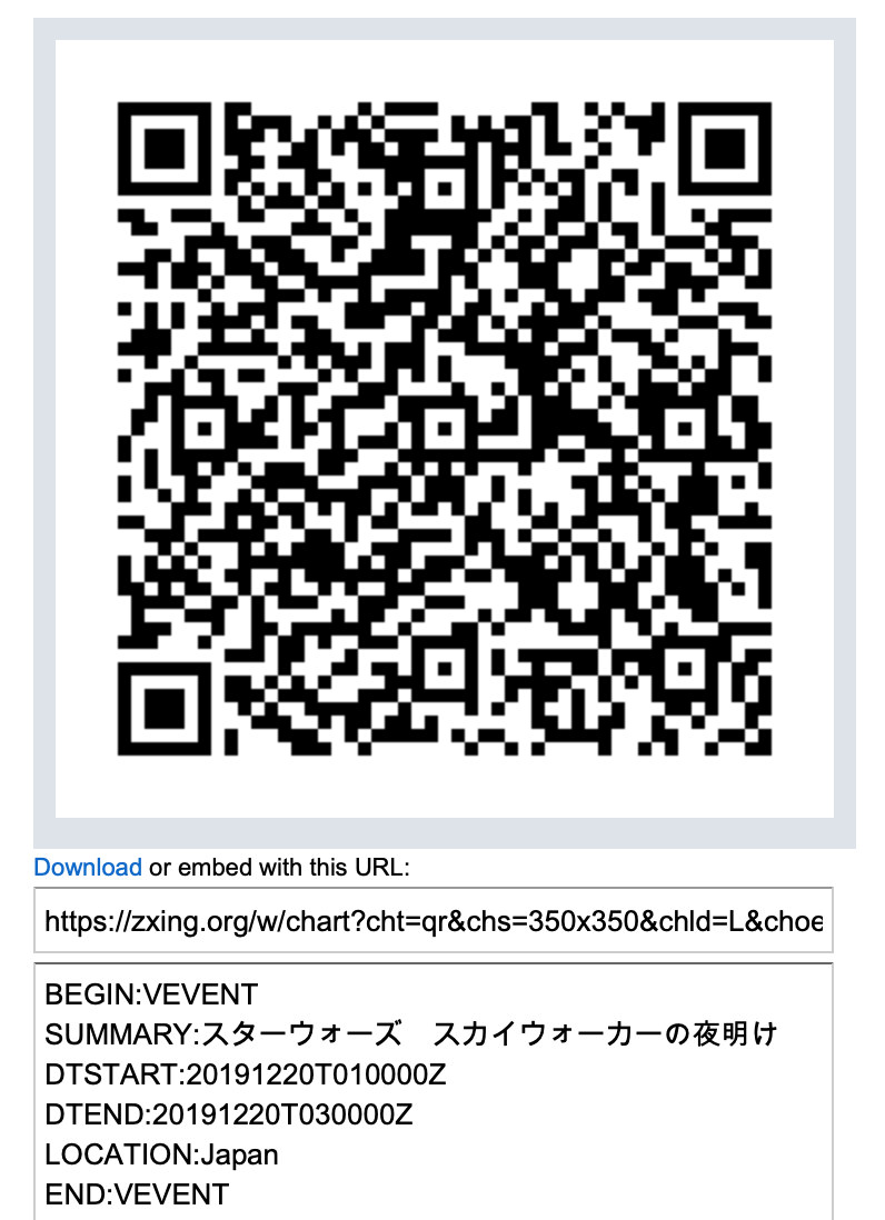 f:id:knnkanda:20191216131016p:plain