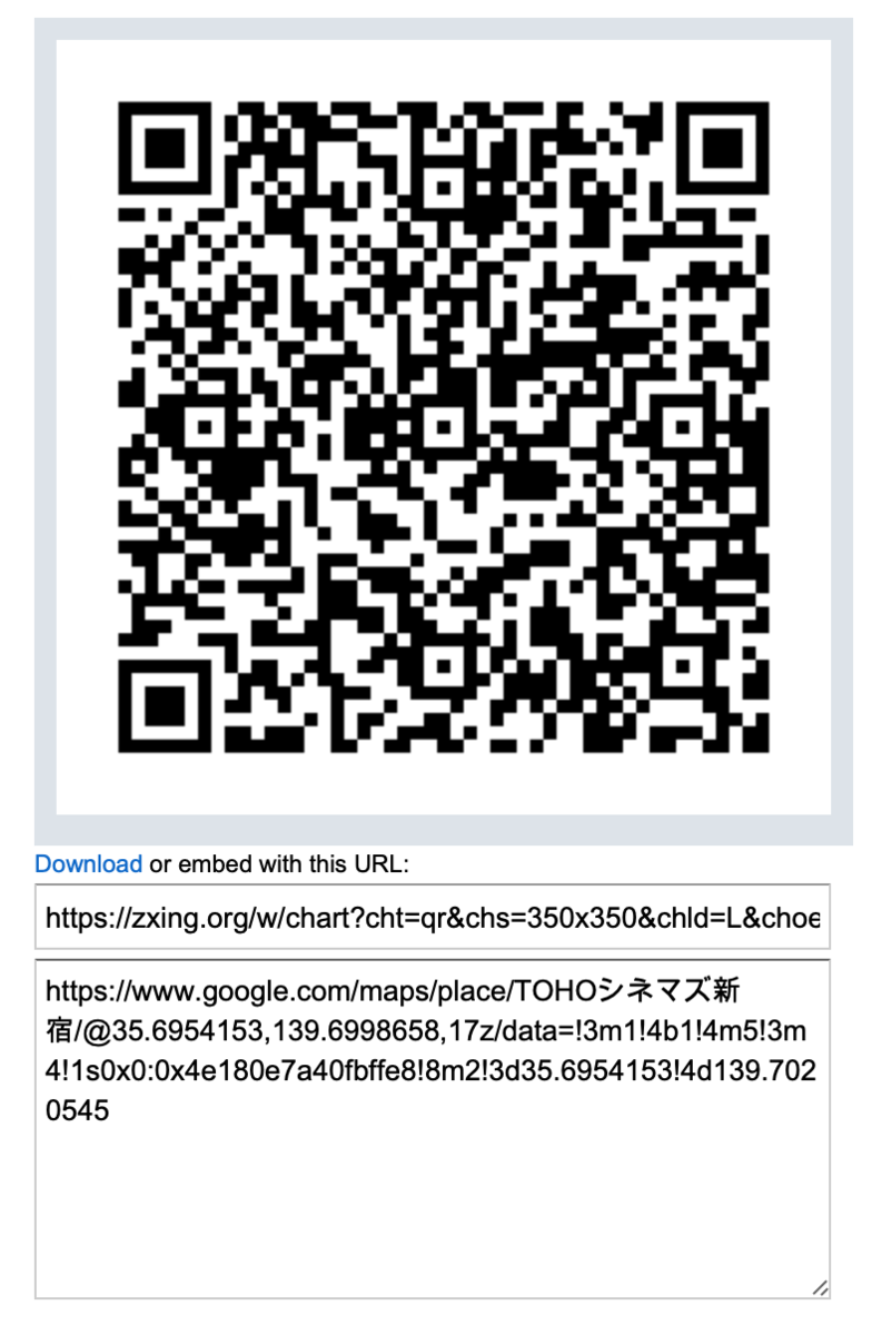 f:id:knnkanda:20191216131943p:plain