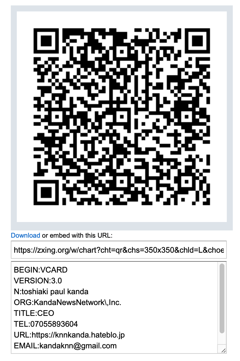 f:id:knnkanda:20191216132238p:plain