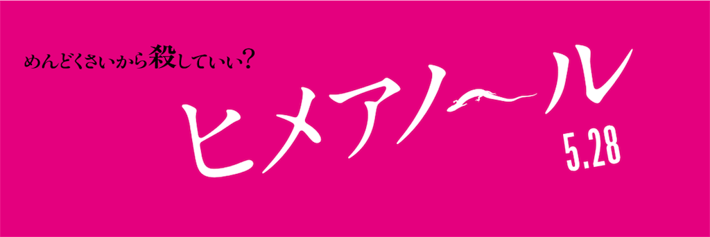 f:id:knnkmm:20160510015836p:image f:id:knnkmm:20160510015836p:image