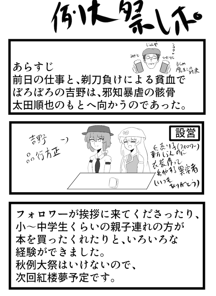 f:id:knnkmtg:20260105151417p:image