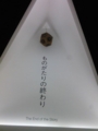 20120609233523