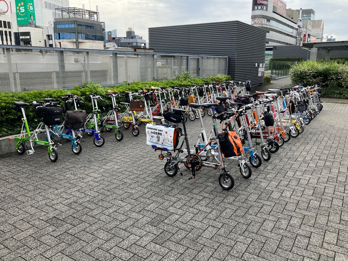 CarryMe Air レッド2022年頃