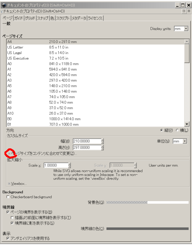f:id:knob_create:20170923203125p:plain f:id:knob_create:20170923203125p:plain