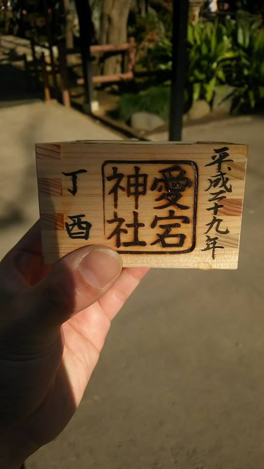 f:id:knock-knock-joke-joke:20170110010718j:plain f:id:knock-knock-joke-joke:20170110010718j:plain