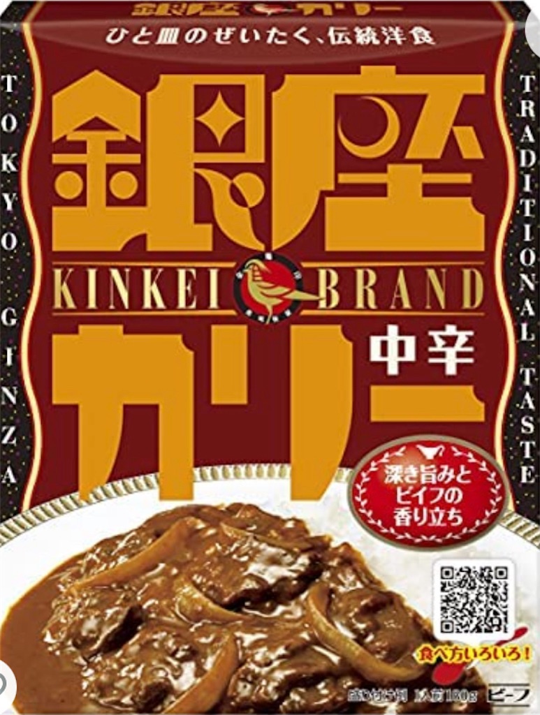 f:id:knock2495:20221116200532j:image f:id:knock2495:20221116200532j:image