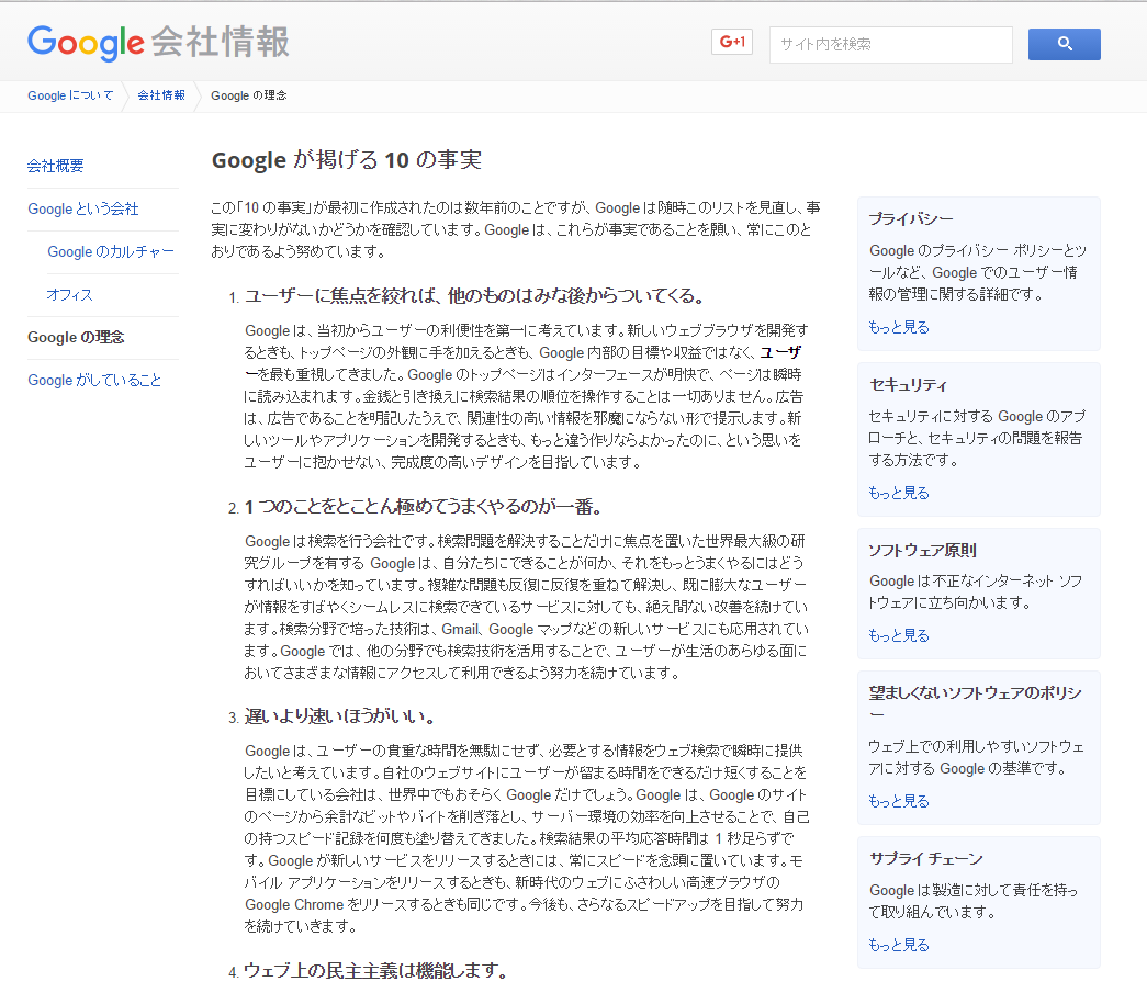 f:id:knock99:20200320080222p:plain