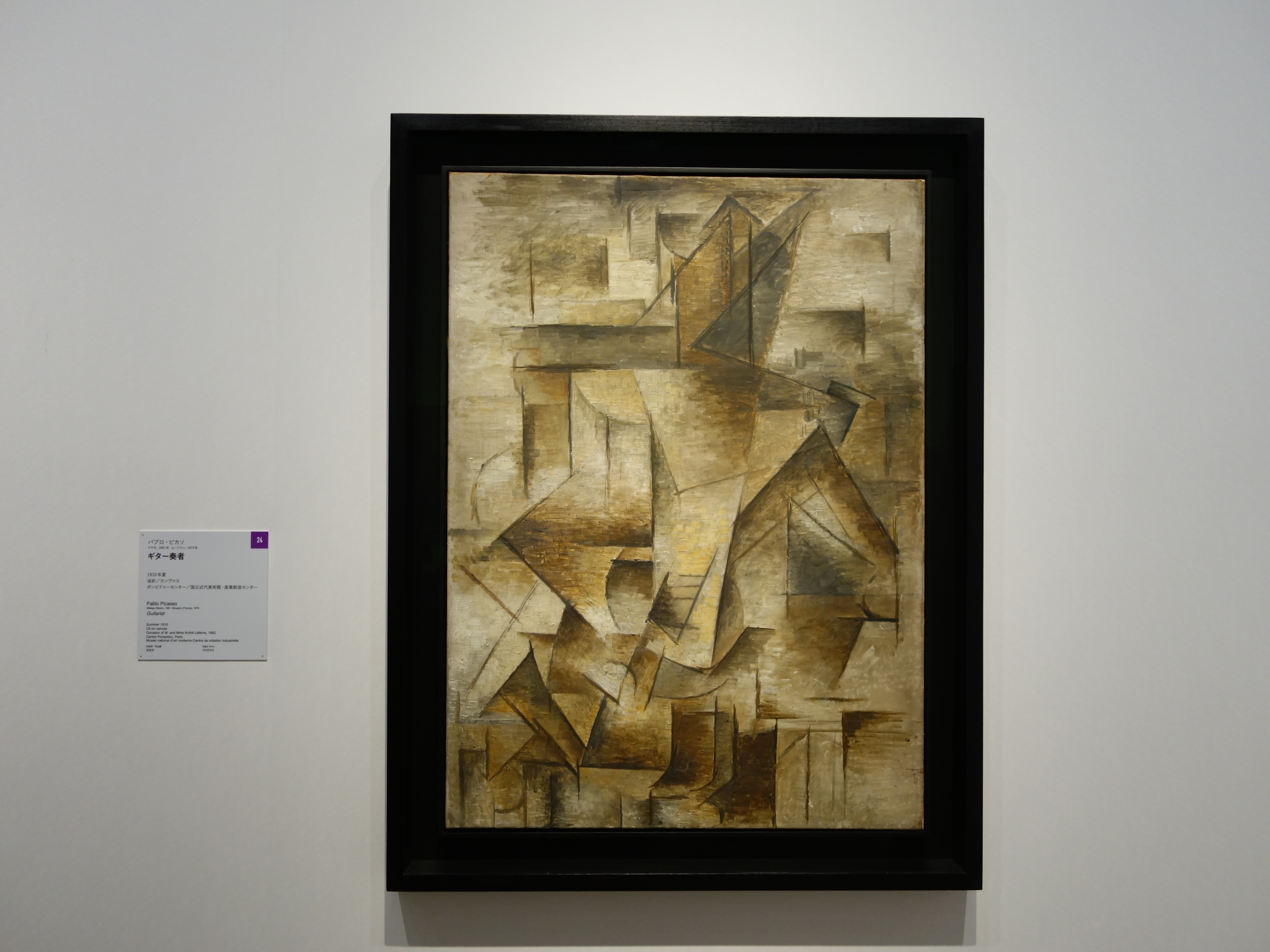 キュビズム 音楽家のアート作品 キュビスムを大解剖！ その誕生から現代アートへと続く、美術史上の大