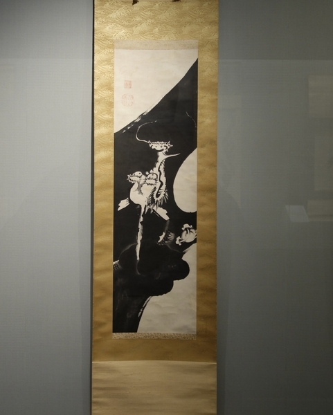 ゼロからわかる江戸絵画」から龍の絵 - だうなあ日記