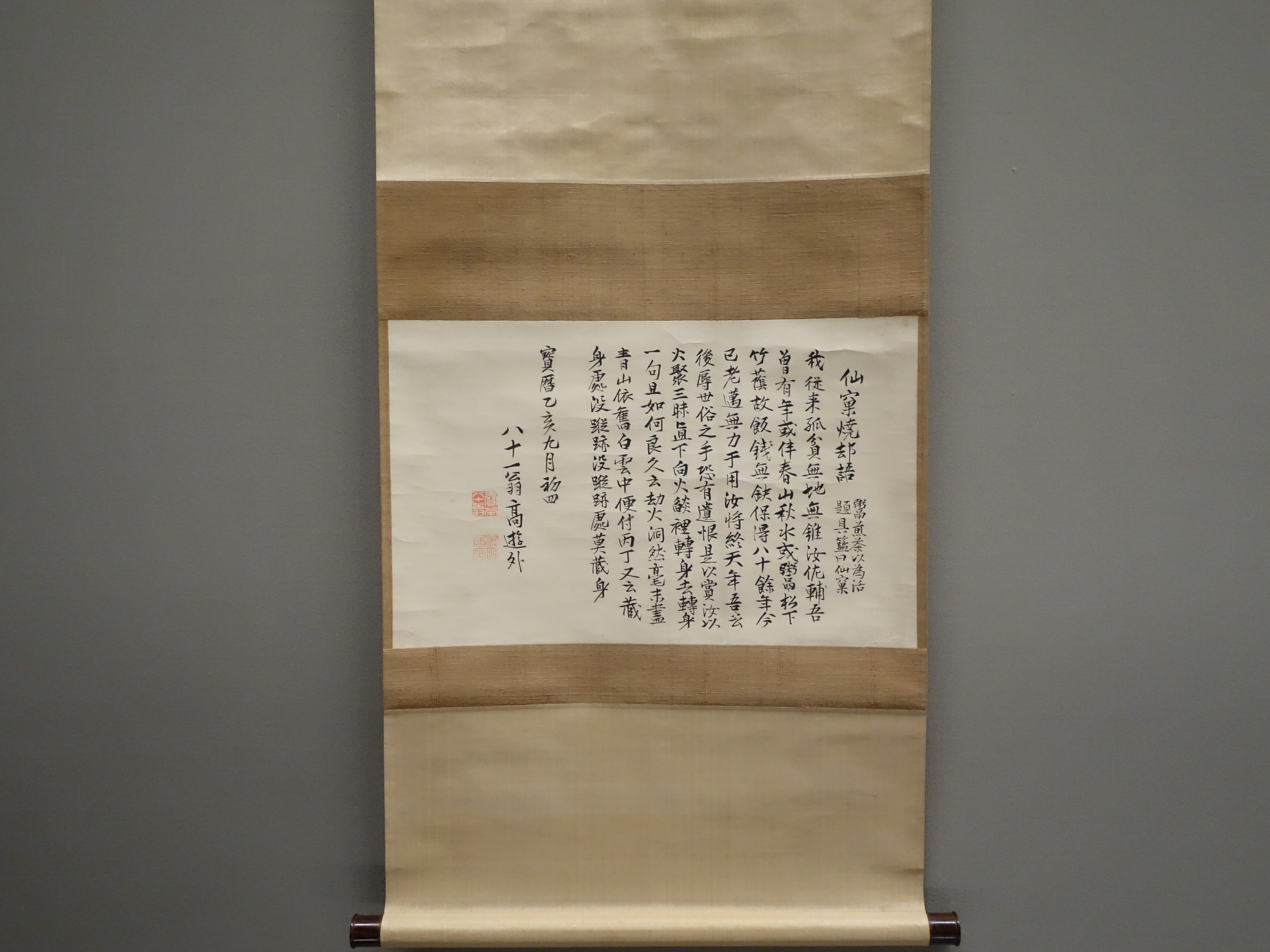 Amazon.co.jp: Yoshitaka Amano 壁の絵 天野喜孝ポスター 壁飾り キャンバス 印刷 (2) キャンバス プリント 部屋飾り  ウォールアート ベッドルーム ポスター 壁の絵 版画 インテリア16x24inch(40x60cm) : ホーム＆キッチン 葛飾北斎  「部屋で眠る日本の少女」 石内四季 ..., image size:4864x3648