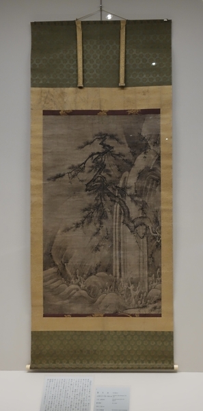 《瀑布図》伝 狩野元信