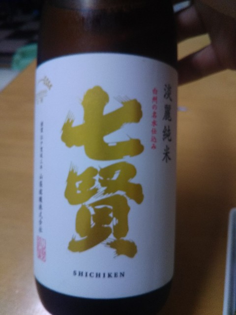 f:id:knockinh:20190618232151j:image