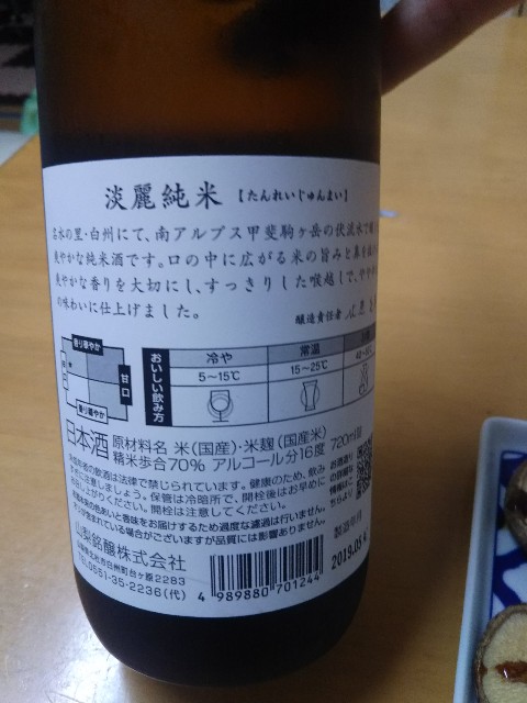 f:id:knockinh:20190618232201j:image