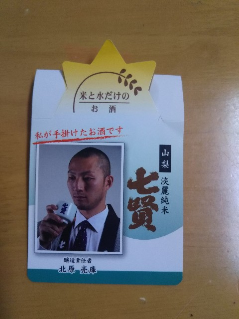 f:id:knockinh:20190618232208j:image
