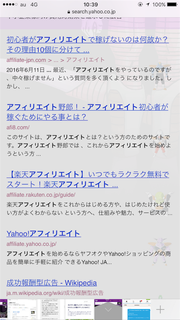 f:id:knocosan:20170116104024p:image f:id:knocosan:20170116104024p:image