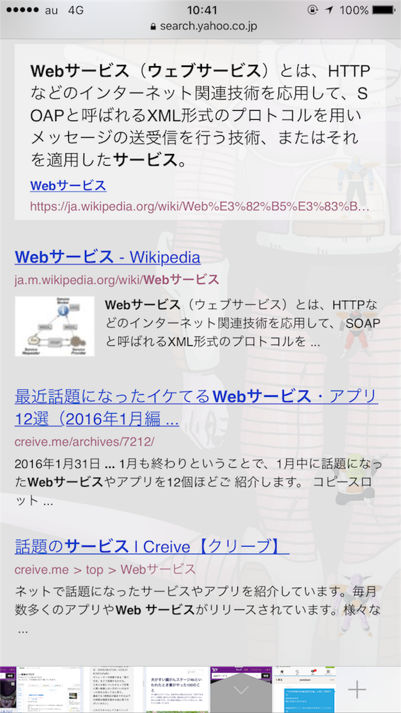 f:id:knocosan:20170116104147p:image f:id:knocosan:20170116104147p:image