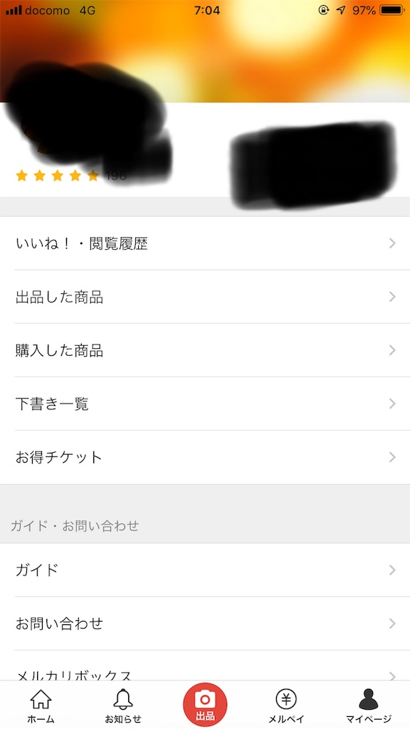 f:id:knocosan:20190401071354j:image f:id:knocosan:20190401071354j:image