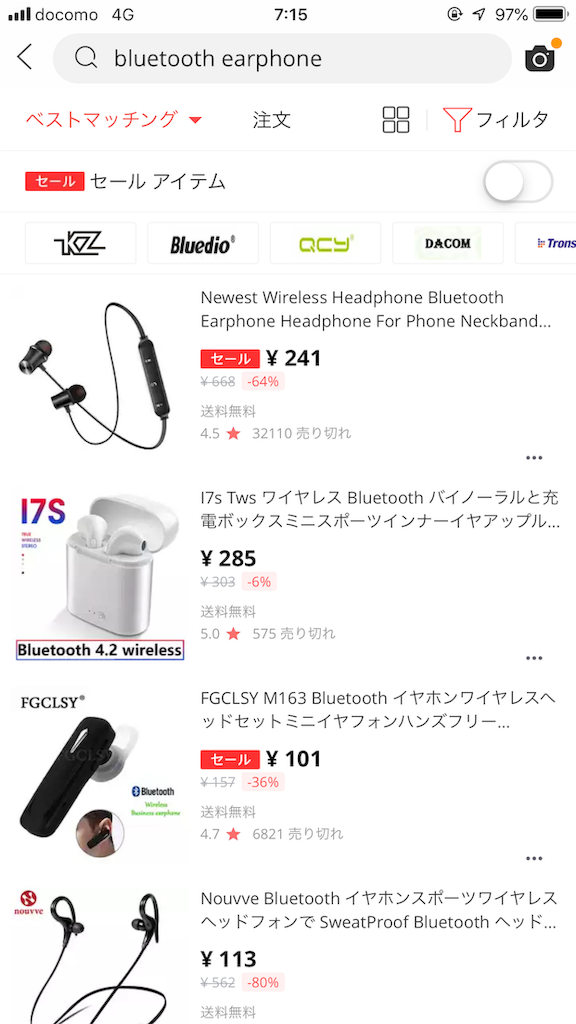 f:id:knocosan:20190401071535p:image f:id:knocosan:20190401071535p:image