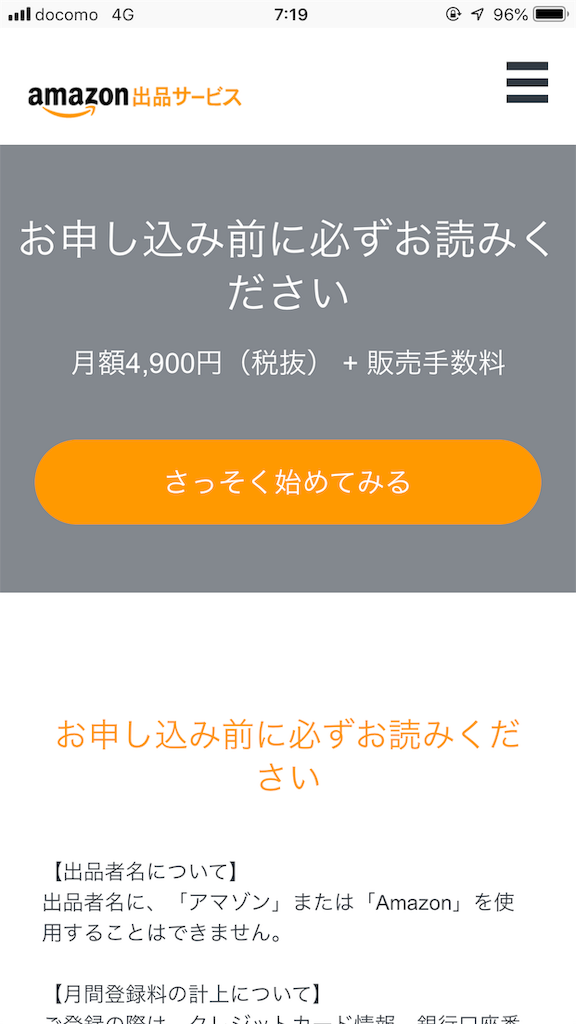 f:id:knocosan:20190401071929p:image f:id:knocosan:20190401071929p:image