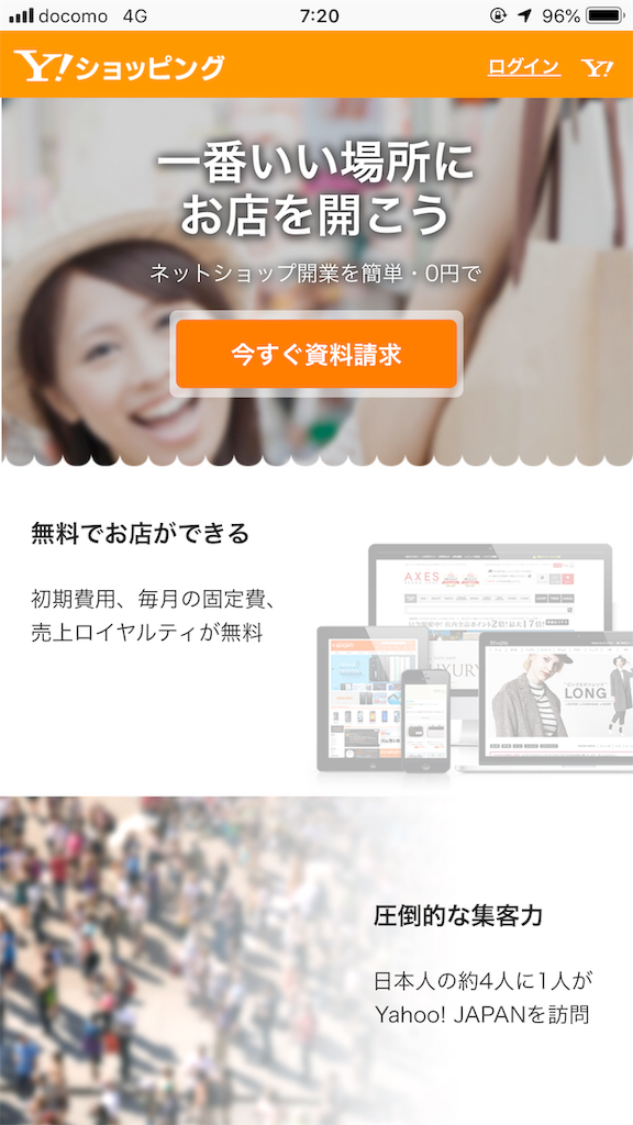 f:id:knocosan:20190401072015p:image f:id:knocosan:20190401072015p:image
