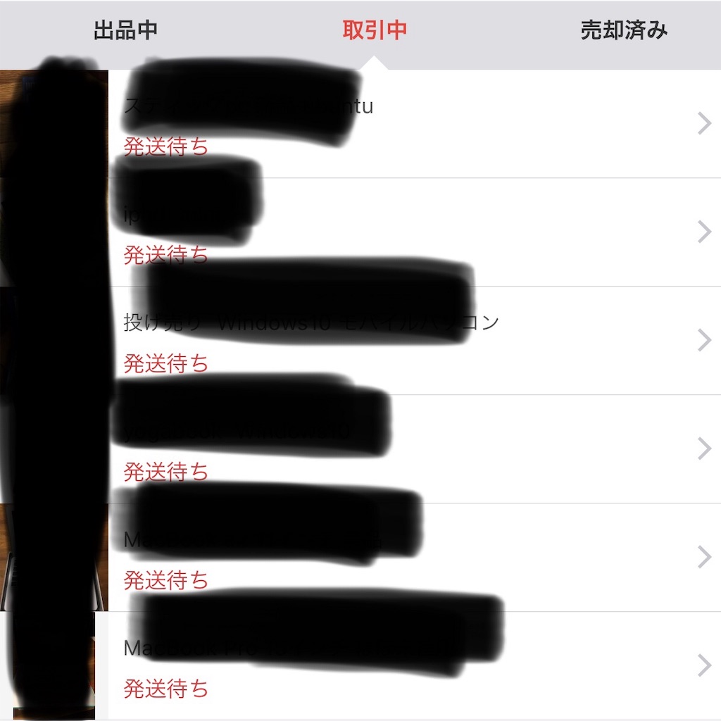 f:id:knocosan:20190402123912j:image f:id:knocosan:20190402123912j:image