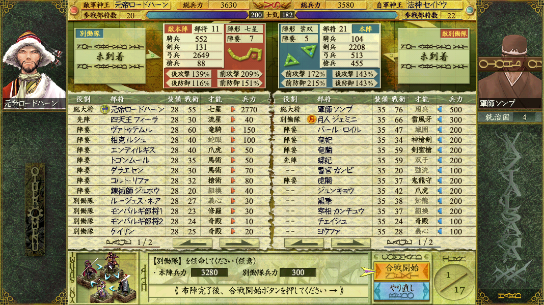 f:id:knoino15937:20220114151444p:plain