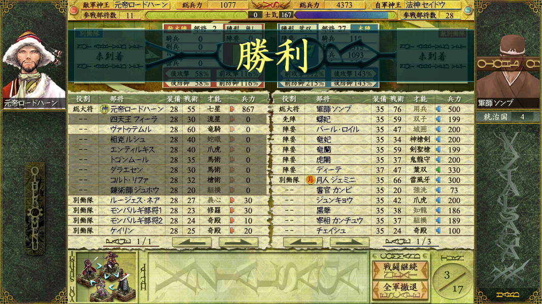 f:id:knoino15937:20220115102038p:plain