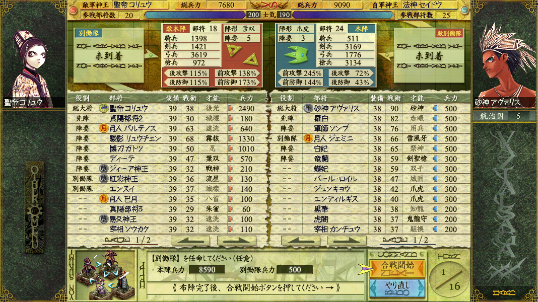 f:id:knoino15937:20220115131831p:plain