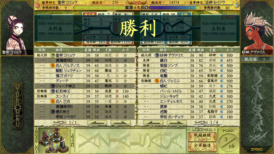 f:id:knoino15937:20220115132524p:plain