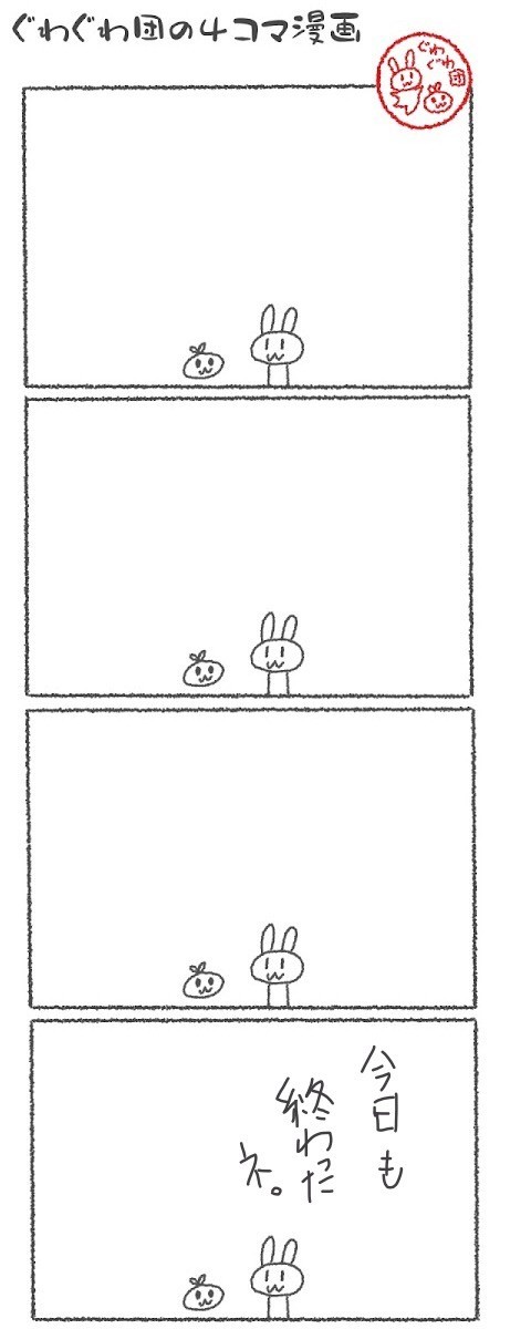 f:id:knori:20190703222120j:plain