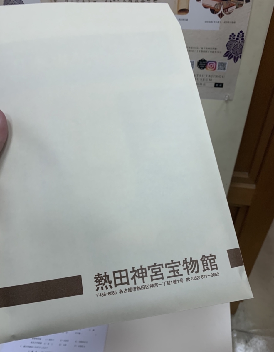 f:id:knotek:20200224082038j:plain f:id:knotek:20200224082038j:plain