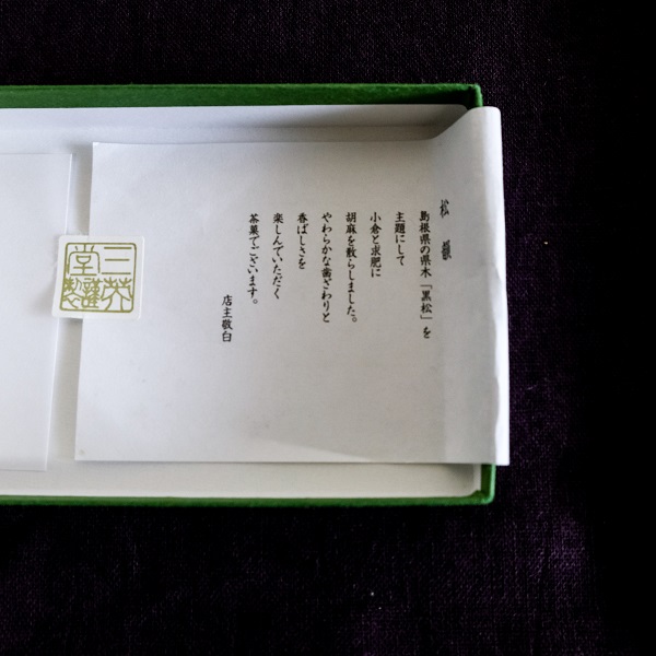 f:id:knotsofart:20181107123507j:plain f:id:knotsofart:20181107123507j:plain