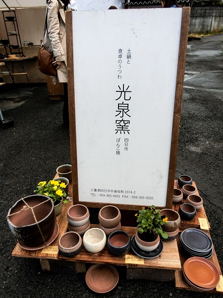f:id:knotsofart:20181108144259j:plain f:id:knotsofart:20181108144259j:plain