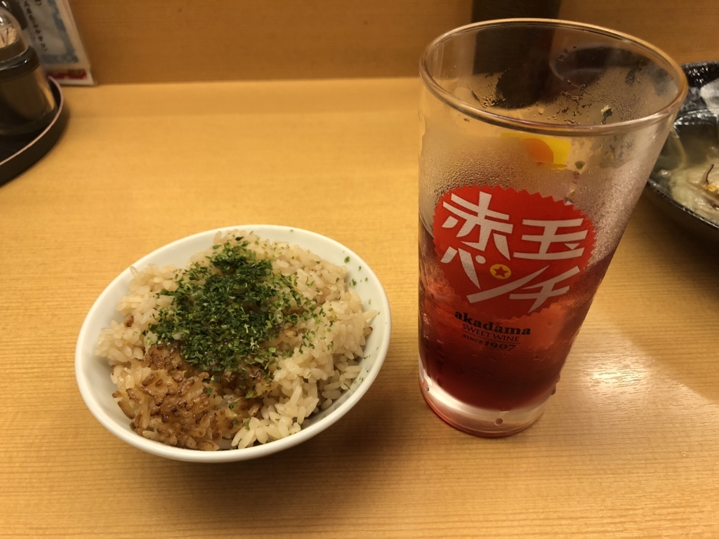 f:id:knowhow-takuma:20180822204439j:plain f:id:knowhow-takuma:20180822204439j:plain