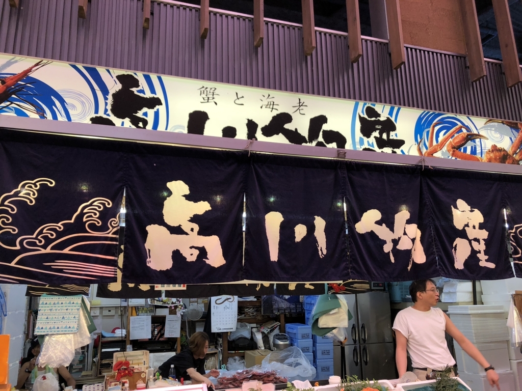 f:id:knowhow-takuma:20180822204549j:plain f:id:knowhow-takuma:20180822204549j:plain