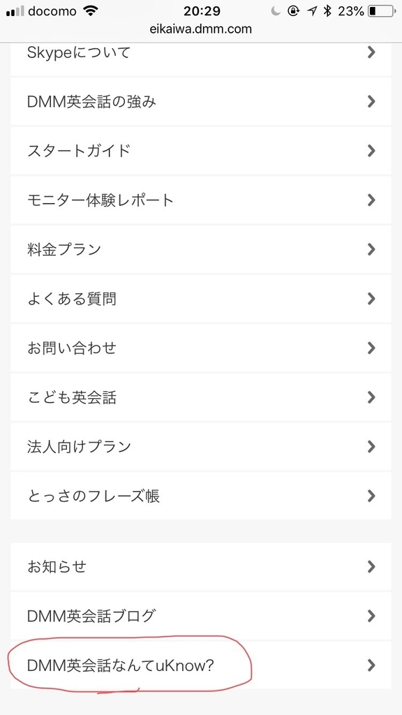 f:id:knowhow-takuma:20180905203609j:plain f:id:knowhow-takuma:20180905203609j:plain