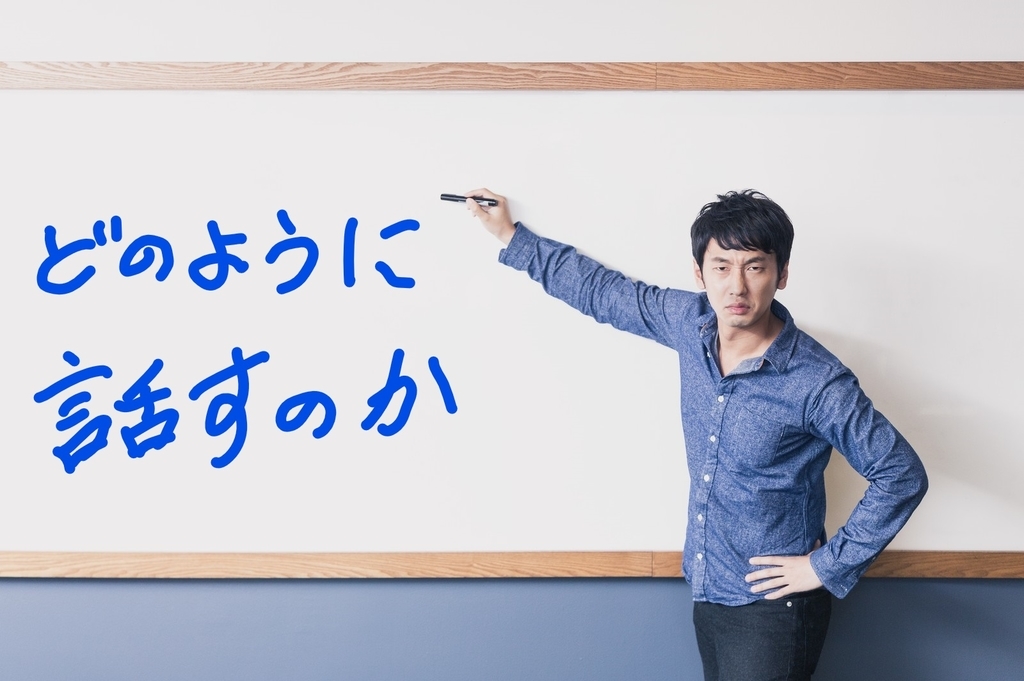 f:id:knowhow-takuma:20180907204125j:plain f:id:knowhow-takuma:20180907204125j:plain