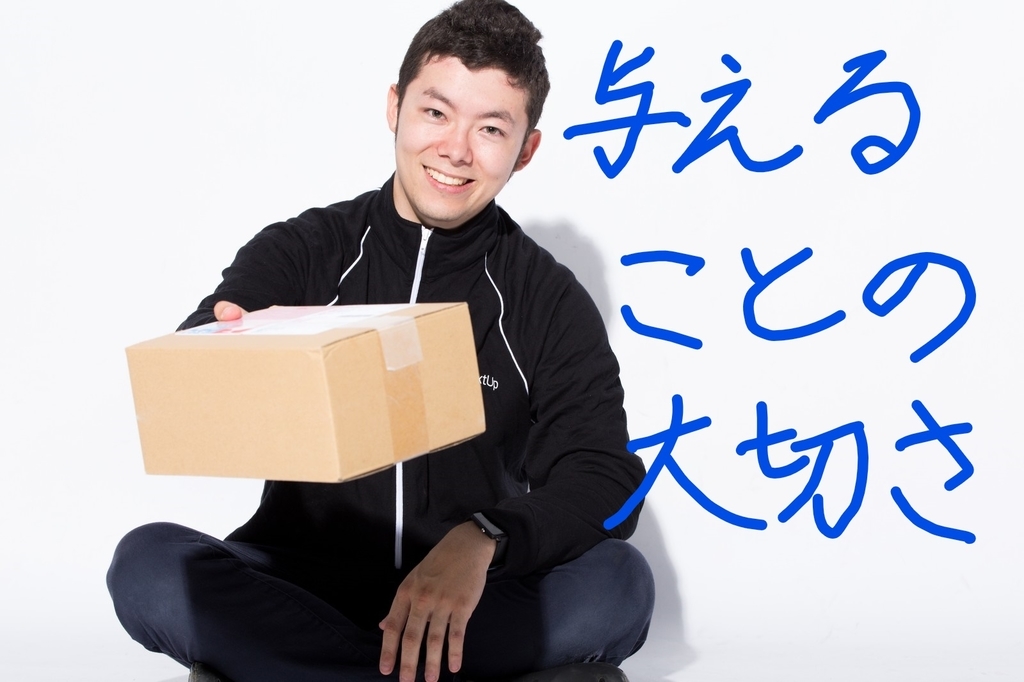 f:id:knowhow-takuma:20180922073949j:plain f:id:knowhow-takuma:20180922073949j:plain