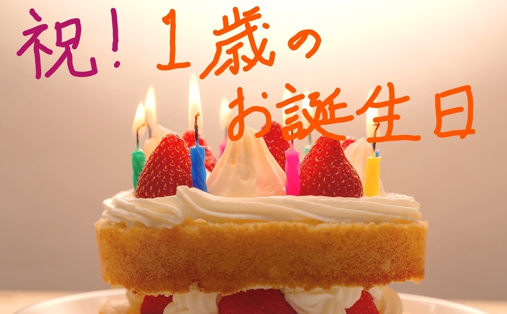 f:id:knowhow-takuma:20181008141052j:plain f:id:knowhow-takuma:20181008141052j:plain