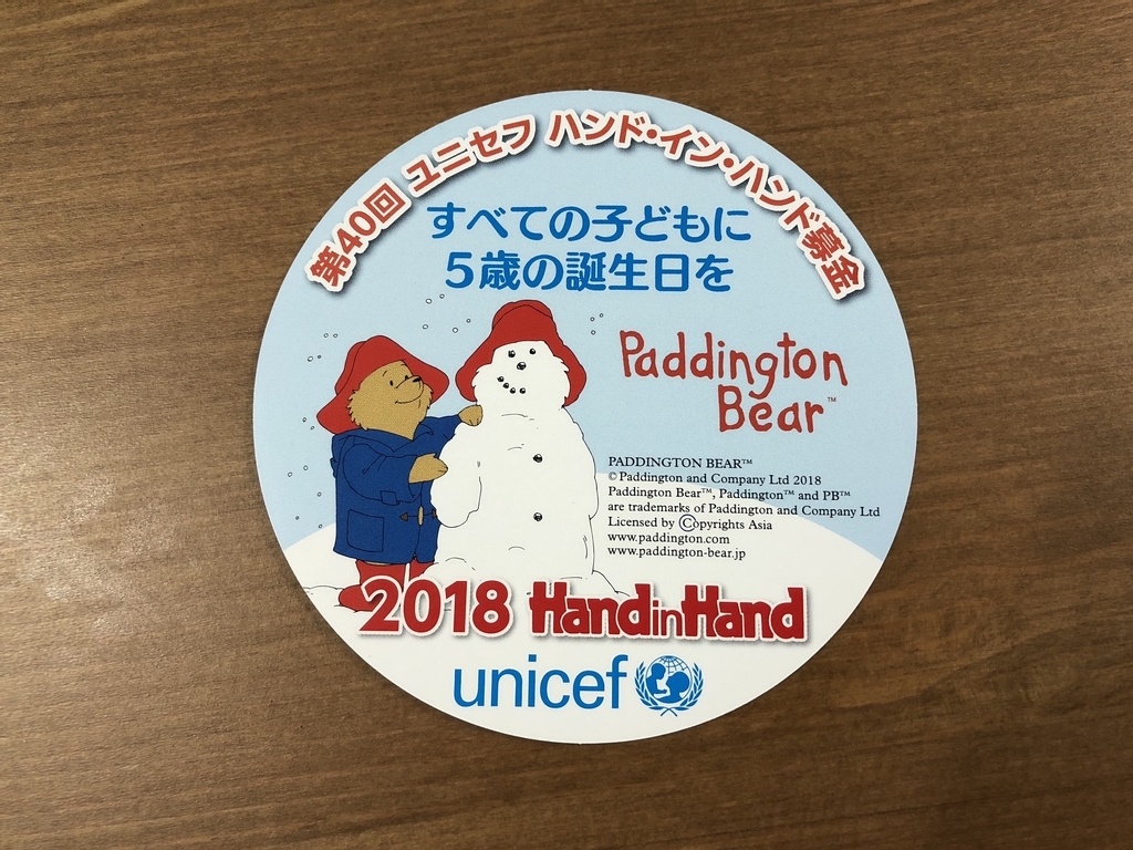f:id:knowhow-takuma:20181023061631j:plain f:id:knowhow-takuma:20181023061631j:plain