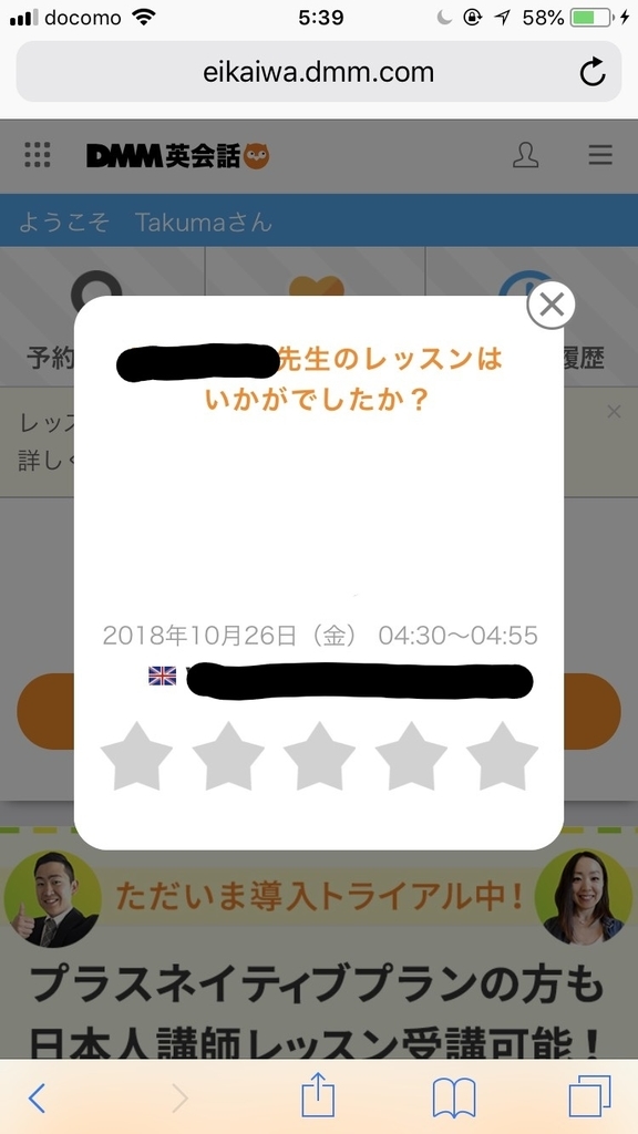 f:id:knowhow-takuma:20181026054700j:plain f:id:knowhow-takuma:20181026054700j:plain