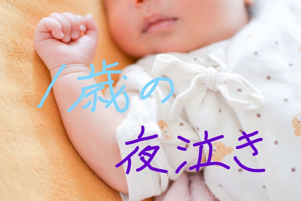 f:id:knowhow-takuma:20181029153410j:plain f:id:knowhow-takuma:20181029153410j:plain