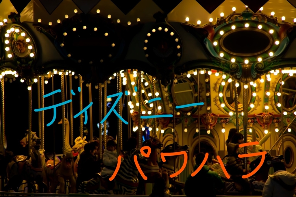 f:id:knowhow-takuma:20181120083416j:plain f:id:knowhow-takuma:20181120083416j:plain