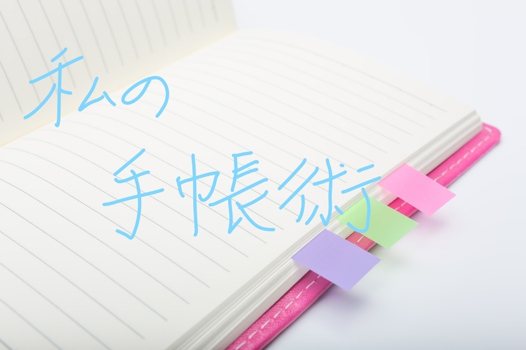 f:id:knowhow-takuma:20181121220313j:plain f:id:knowhow-takuma:20181121220313j:plain