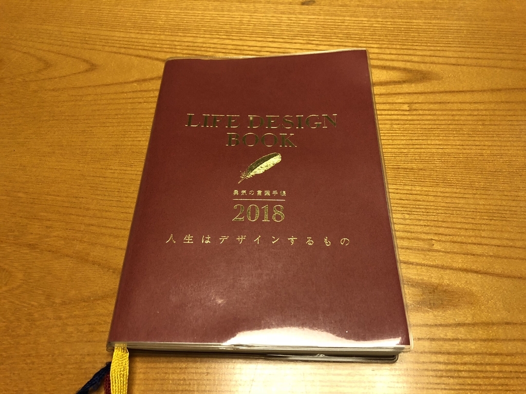 f:id:knowhow-takuma:20181121220349j:plain f:id:knowhow-takuma:20181121220349j:plain