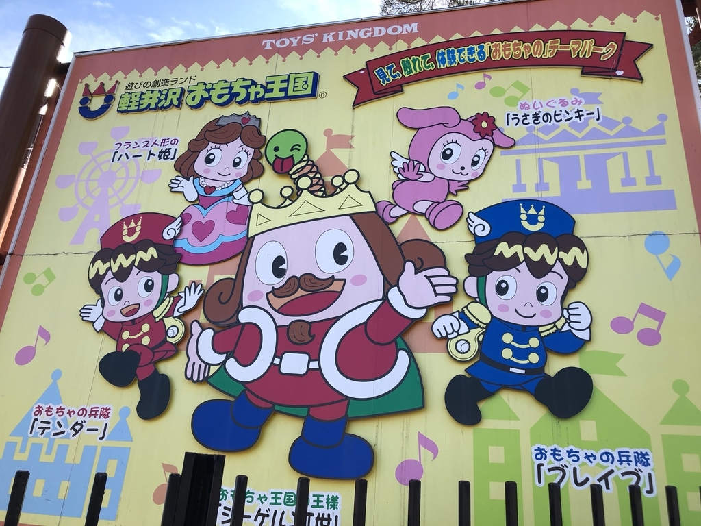 f:id:knowhow-takuma:20181126065430j:plain f:id:knowhow-takuma:20181126065430j:plain