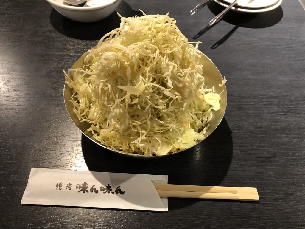 f:id:knowhow-takuma:20181204063309j:plain f:id:knowhow-takuma:20181204063309j:plain