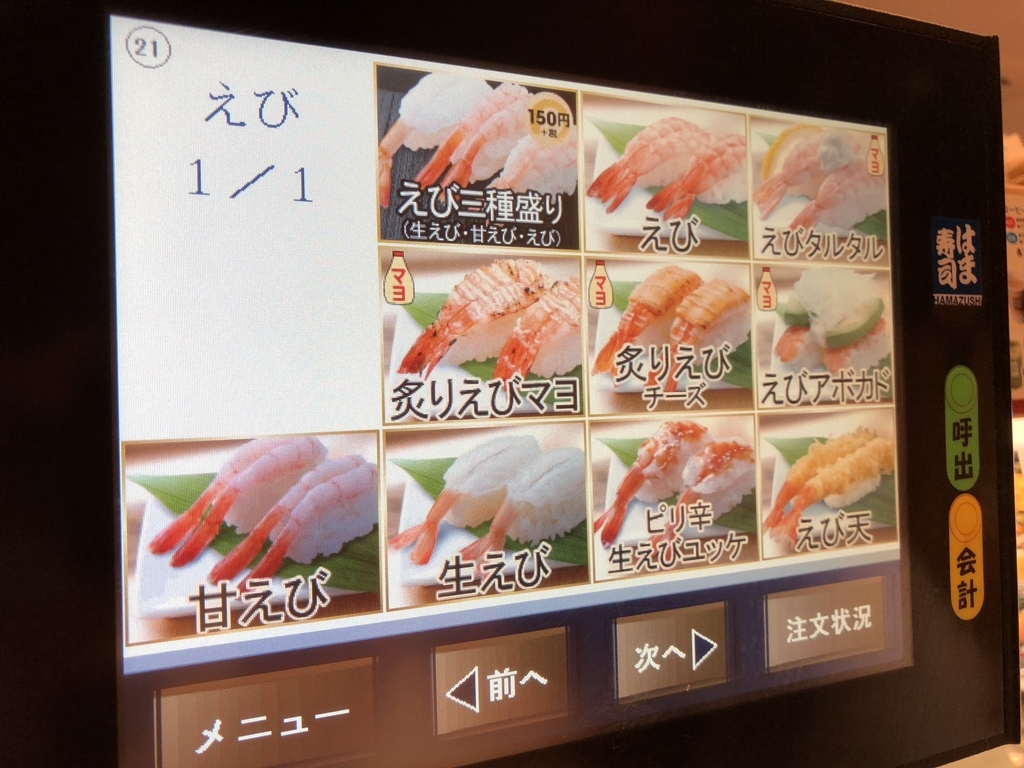 f:id:knowhow-takuma:20181213160420j:plain f:id:knowhow-takuma:20181213160420j:plain
